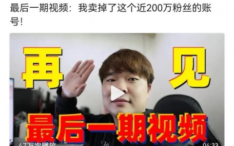 做什么自媒体变现快？典型案例解析