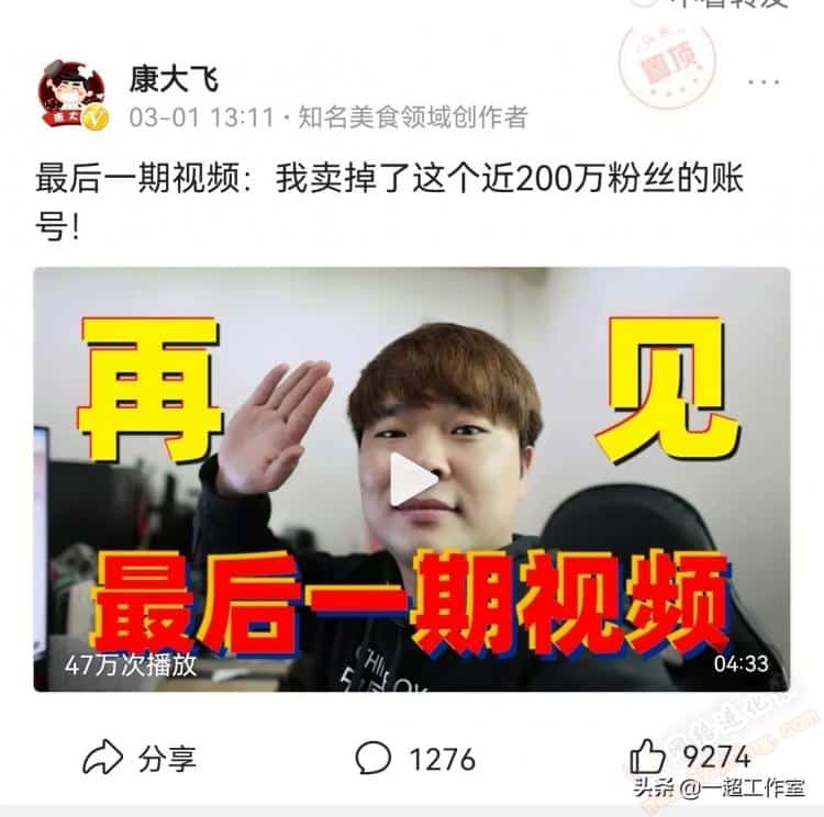 做什么自媒体变现快？典型案例解析