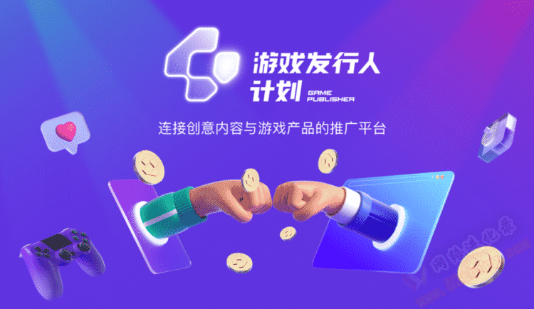 抖音怎么接游戏推广：游戏发行人计划
