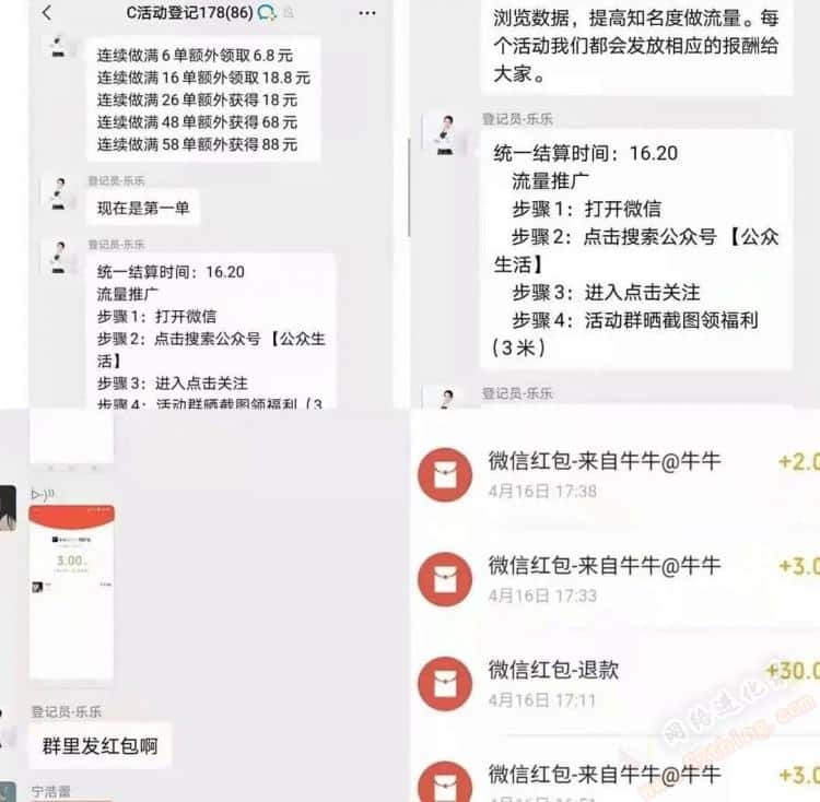 高价回收垃圾短信有什么用？本文为你揭秘