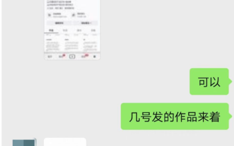 文案号怎么赚钱？还能这样玩