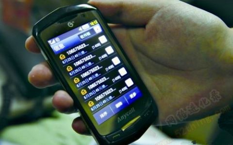 高价回收垃圾短信有什么用？本文为你揭秘