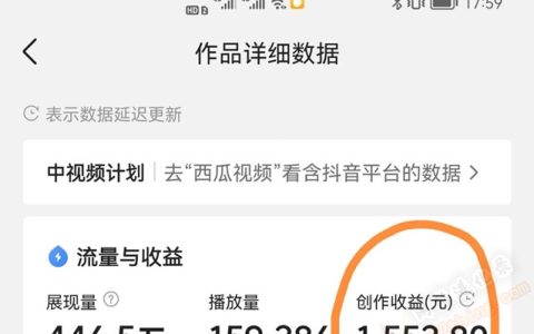 今日头条收益下降？可以从这着手