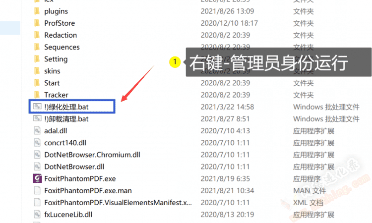 pdf文件编辑器免费版有没有？看这里