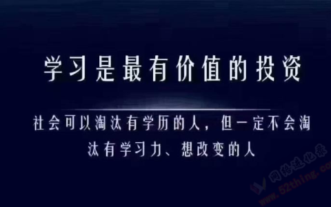 人永远赚不到认知范围之外的钱，趁早觉悟