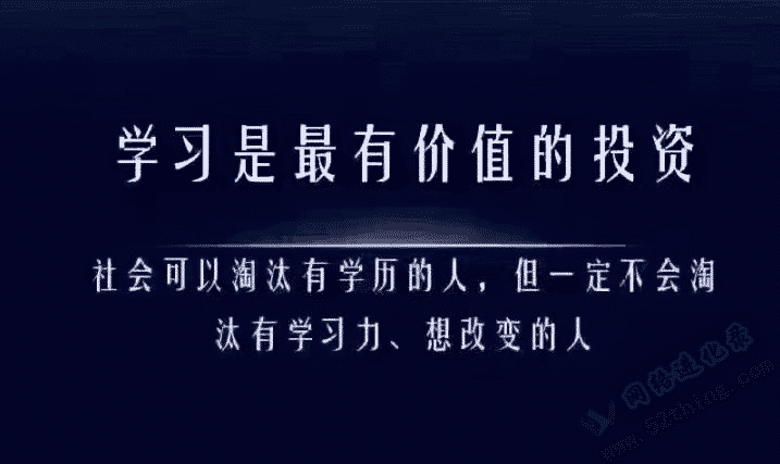 人永远赚不到认知范围之外的钱，趁早觉悟