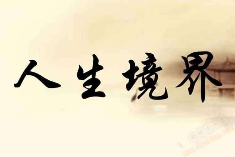 格局决定结局：思维决定出路,格局决定高度