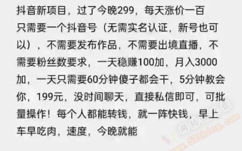 抖音涨粉正规app，百万达人都在用