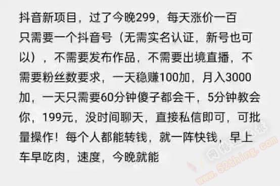 抖音涨粉正规app，百万达人都在用