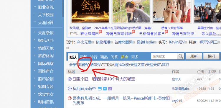 在哪里发文章可以赚钱（哪里可以投文案赚钱）