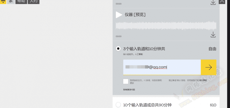 怎么把人声和伴奏分离软件？你需要这个