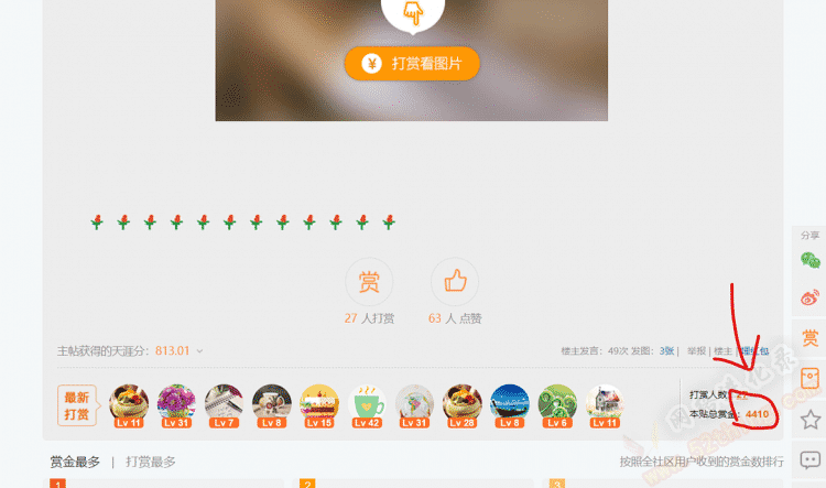 在哪里发文章可以赚钱（哪里可以投文案赚钱）