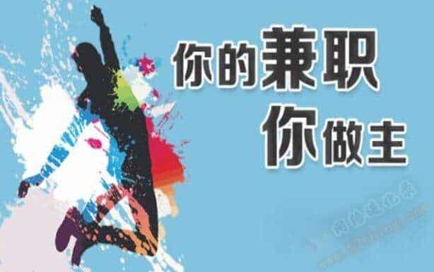 小副业有推荐的吗？不要错过这个小项目