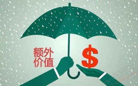 网络新人基本原则：价值交换