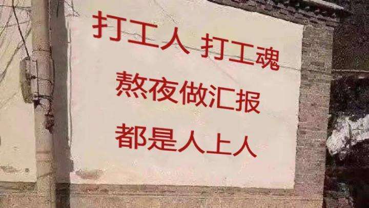 富人思维和穷人思维（穷人和富人的区别）