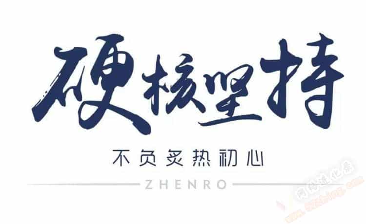 专注一件事做到极致，不成功都难