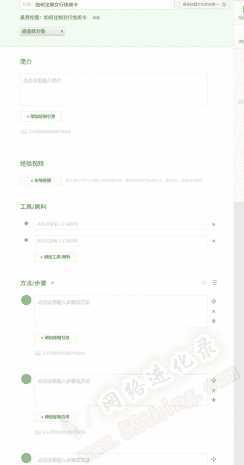 百度经验怎么赚钱？手把手教你