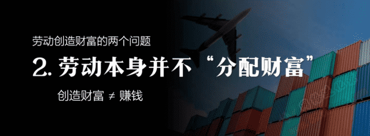 勤劳致富,不要嫉妒，事实些许残酷