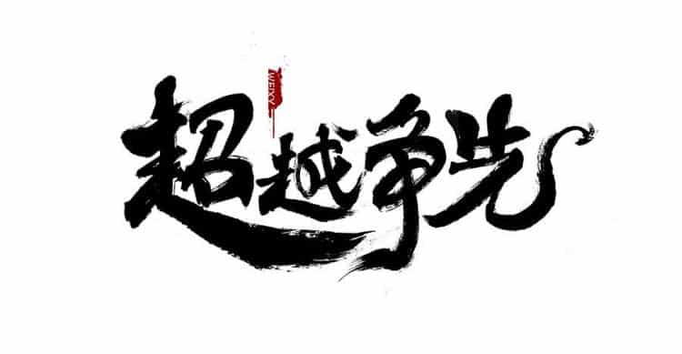 自媒体该怎么做？弹好这三部曲