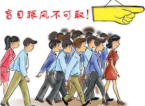 自媒体的特点：千人千面
