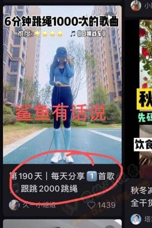小红书引流的最快方法是什么？全在这