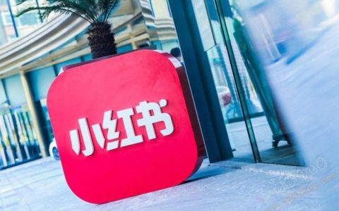 小红书引流的最快方法是什么？全在这