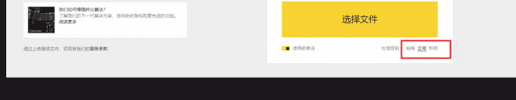 怎么把人声和伴奏分离软件？你需要这个
