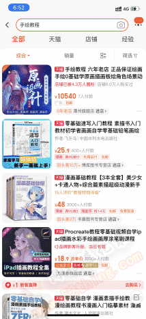 抖音里手绘画制作教程怎么做的？10分钟学会