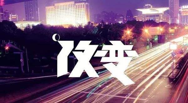 自媒体该怎么做？弹好这三部曲