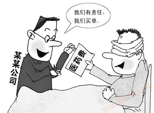 朋友介绍做网络项目赔钱了？看看这个吧