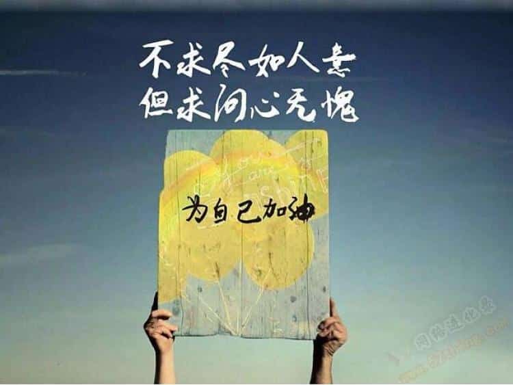 想努力却又努力不起来怎么办？你该看看这个