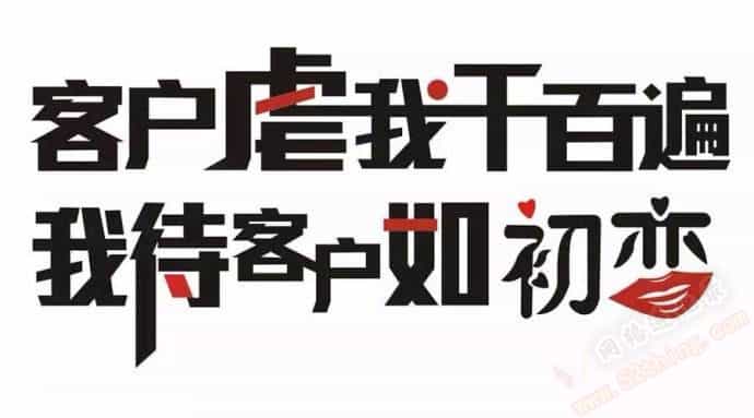 生意怎么做才能让客户多？只需做好这一方面
