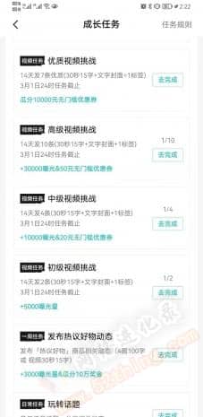 得物还能搬砖赚钱吗？看看这位怎么玩