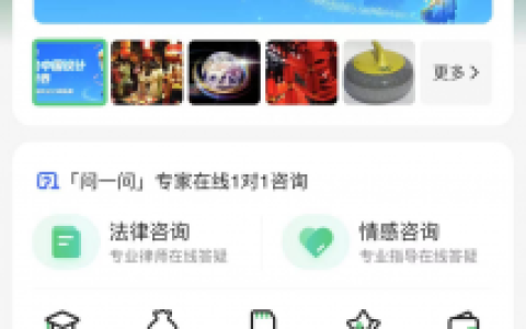 百度知道答题兼职，保姆级分享