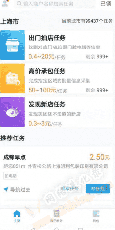 美团拍店有人赚到钱吗？你得这么玩