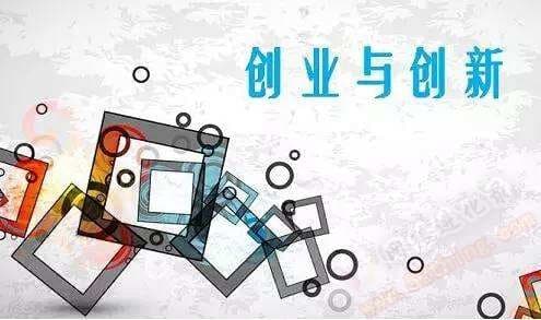 互联网+创新创业项目点子：自媒体