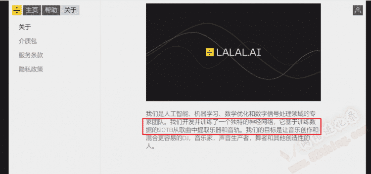 怎么把人声和伴奏分离软件？你需要这个