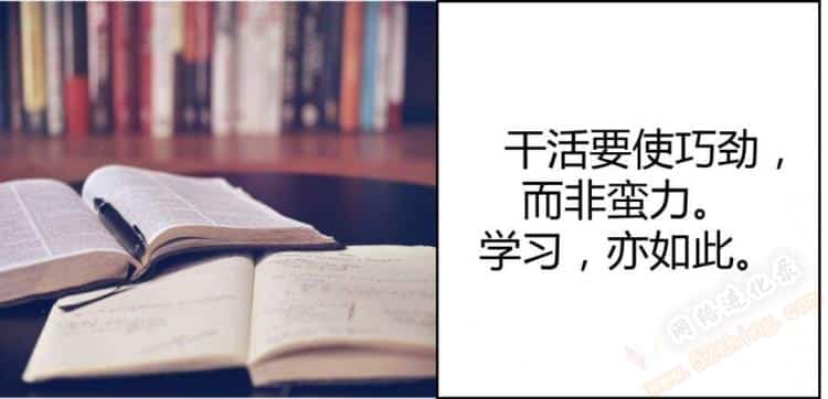 学习有什么用，学会如何学习