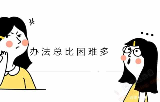 赚钱真的好难哦？！你再看看这个