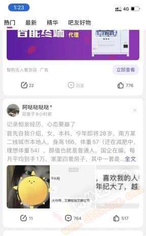 cpa拉新赚钱项目当天见效果，可以这么玩