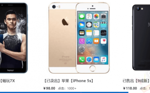闲鱼无货源模式开店怎么操作？保姆级教程分享