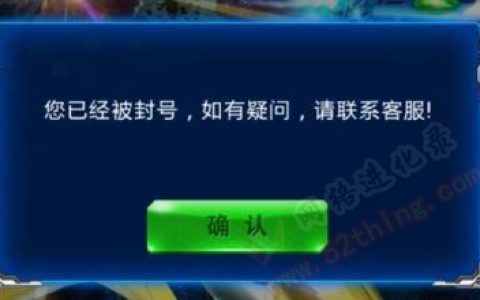 头条号引流微信公众号？这就是下场