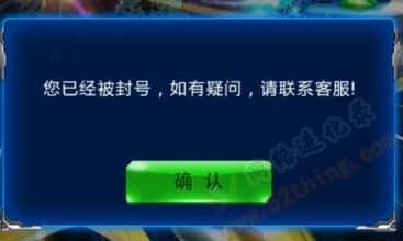 头条号引流微信公众号？这就是下场