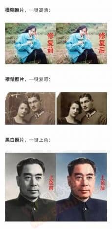 老照片修复创业项目还能赚钱吗？你得知道这个