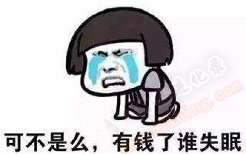 最穷的时候怎么熬过来的？身边真事