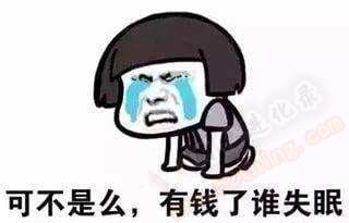 最穷的时候怎么熬过来的？身边真事