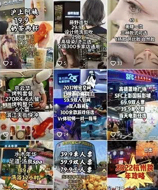 抖音探店项目延伸，玩转短视频正当时