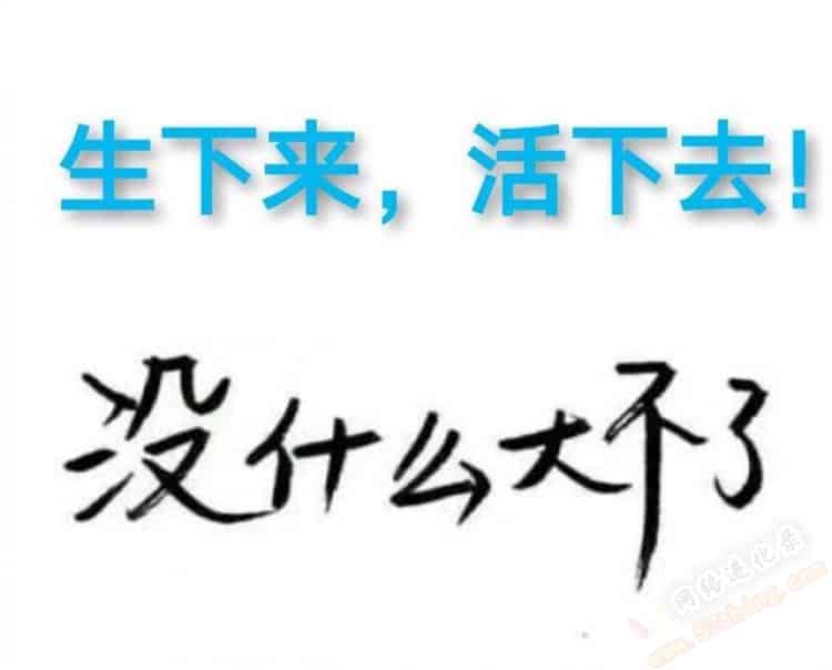 网上赚钱导师带赚？先看看这个