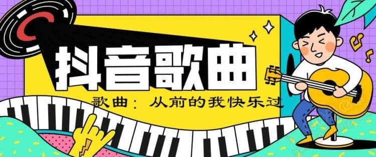 歌曲剪辑怎么剪音乐？音乐混剪短视频副业