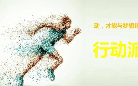 事业单位可以搞副业吗？且搞且珍惜